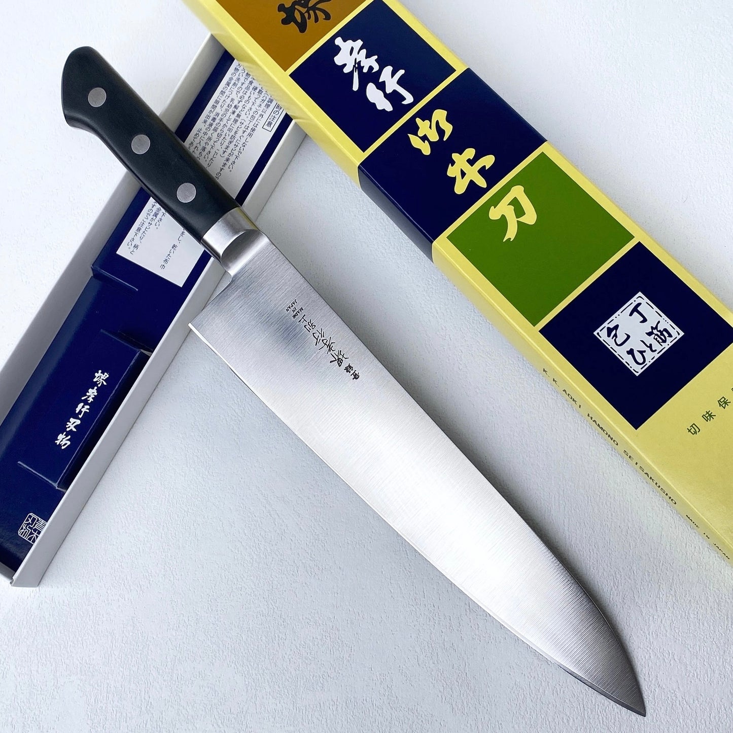 Brand New Japanese Sakai Takayuki Gyuto Chefs Knife (Japanese Steel) With original box