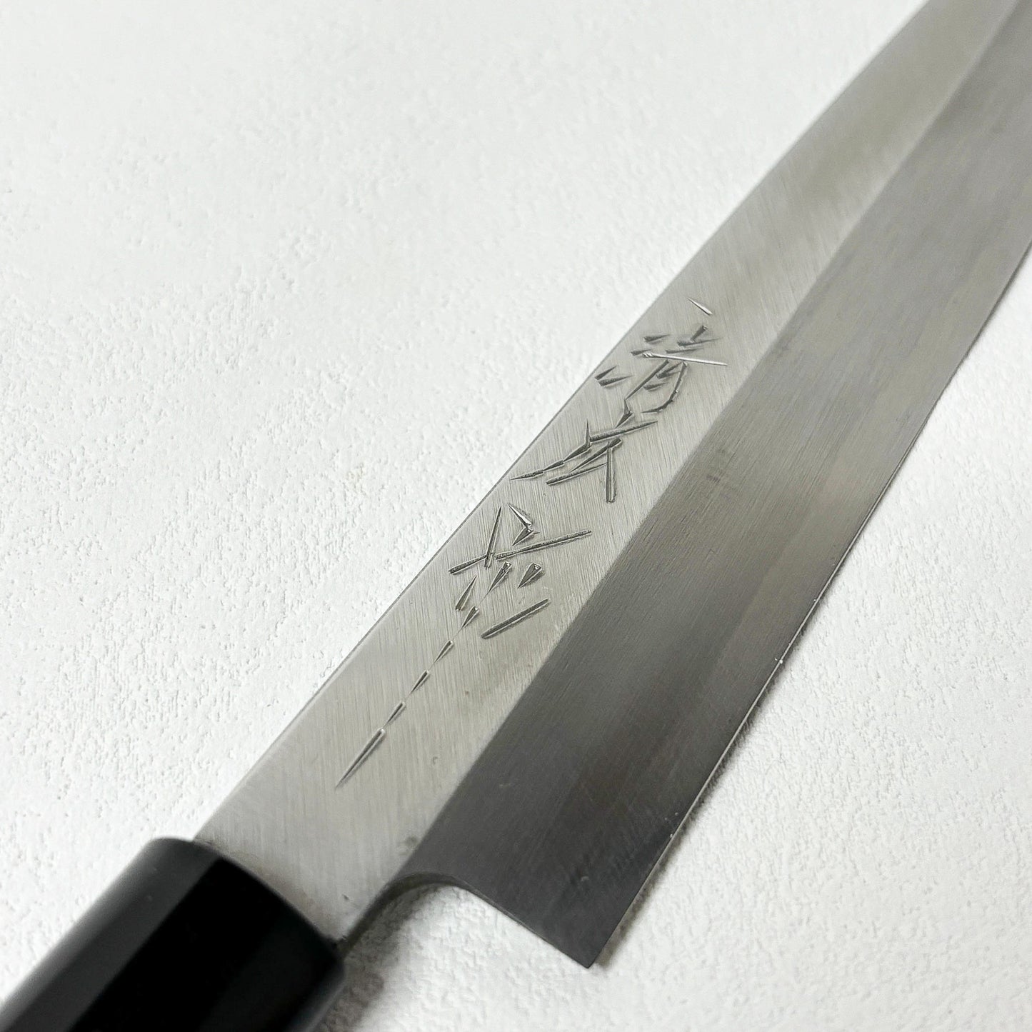 Brand New Japanese Sakai Kiyohiro Yanagiba/Sashimi knife. 200mm with gift box