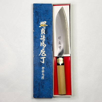 New old stock Japanese Sakai Sadamori Santoku all purpose knife 165mm ( Stainless Steel)