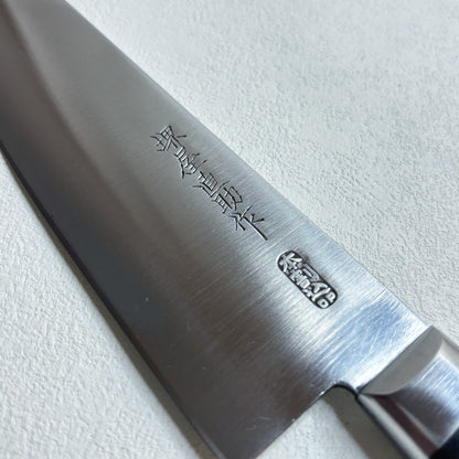 Restored Japanese Sakaiya Naosuke all purpose knife 165mm ( Stainless - Clad DP Gold)