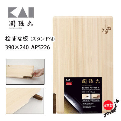 Premium light weight Japanese Seki Magoroku cutting board