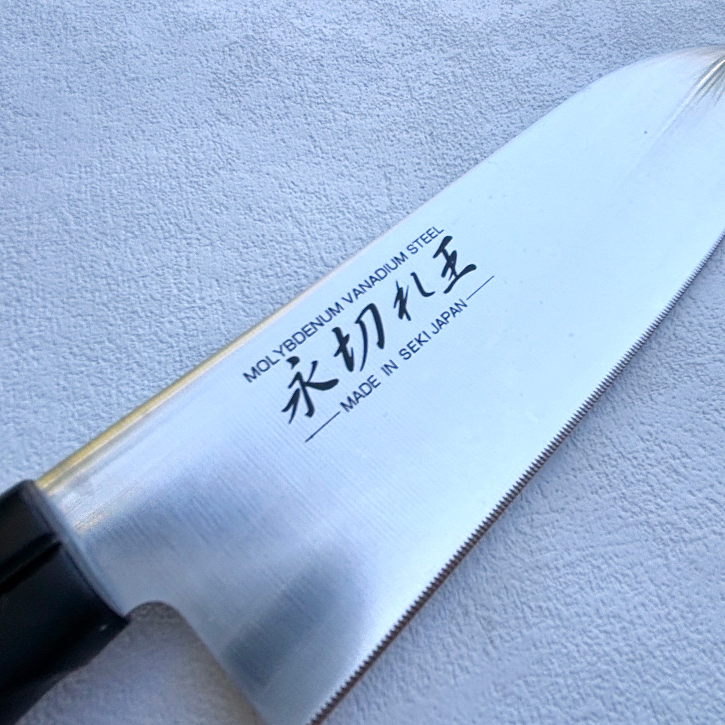 New old stock Japanese Santoku all purpose knife 165mm (MV Steel)