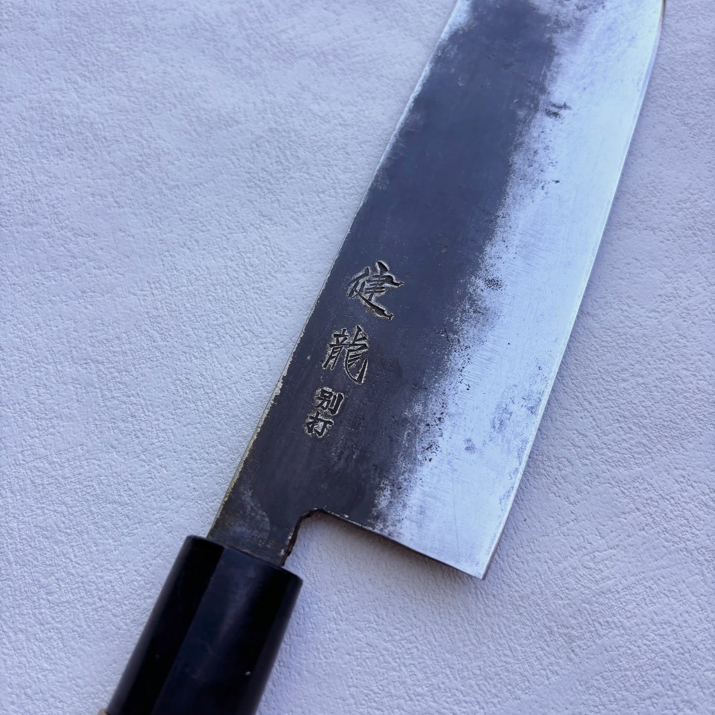 Vintage restored Japanese Nakiri vegetable knife 155mm