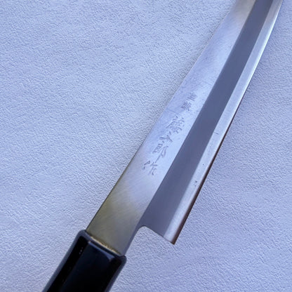 New Old Stock Japanese Fujigoro Yanagiba/Sashimi knife.205mm (SK-5) with original box