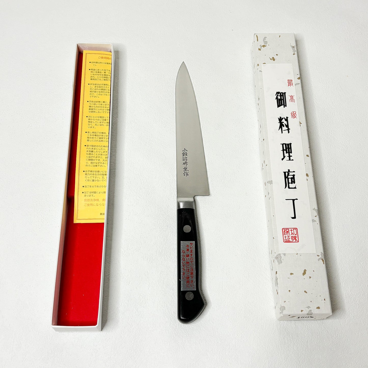 Brand new Japanese Kokaji Takehirosaku Petty/Utility knife. 150mm(Japanese High Carbon Steel) with original box