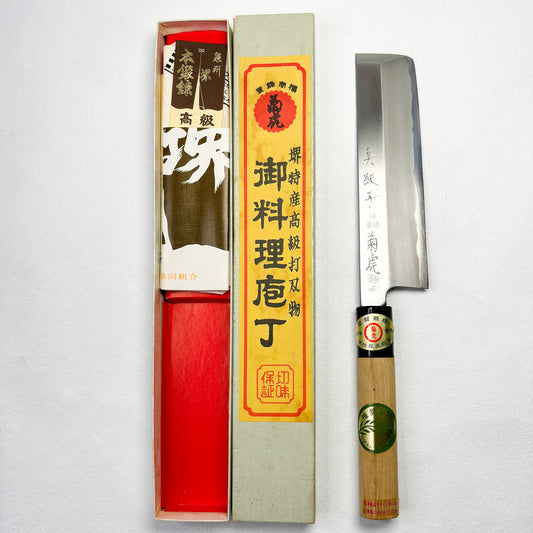 New old stock Japanese Sakai kikutora Usuba vegetable knife 150mm with original box