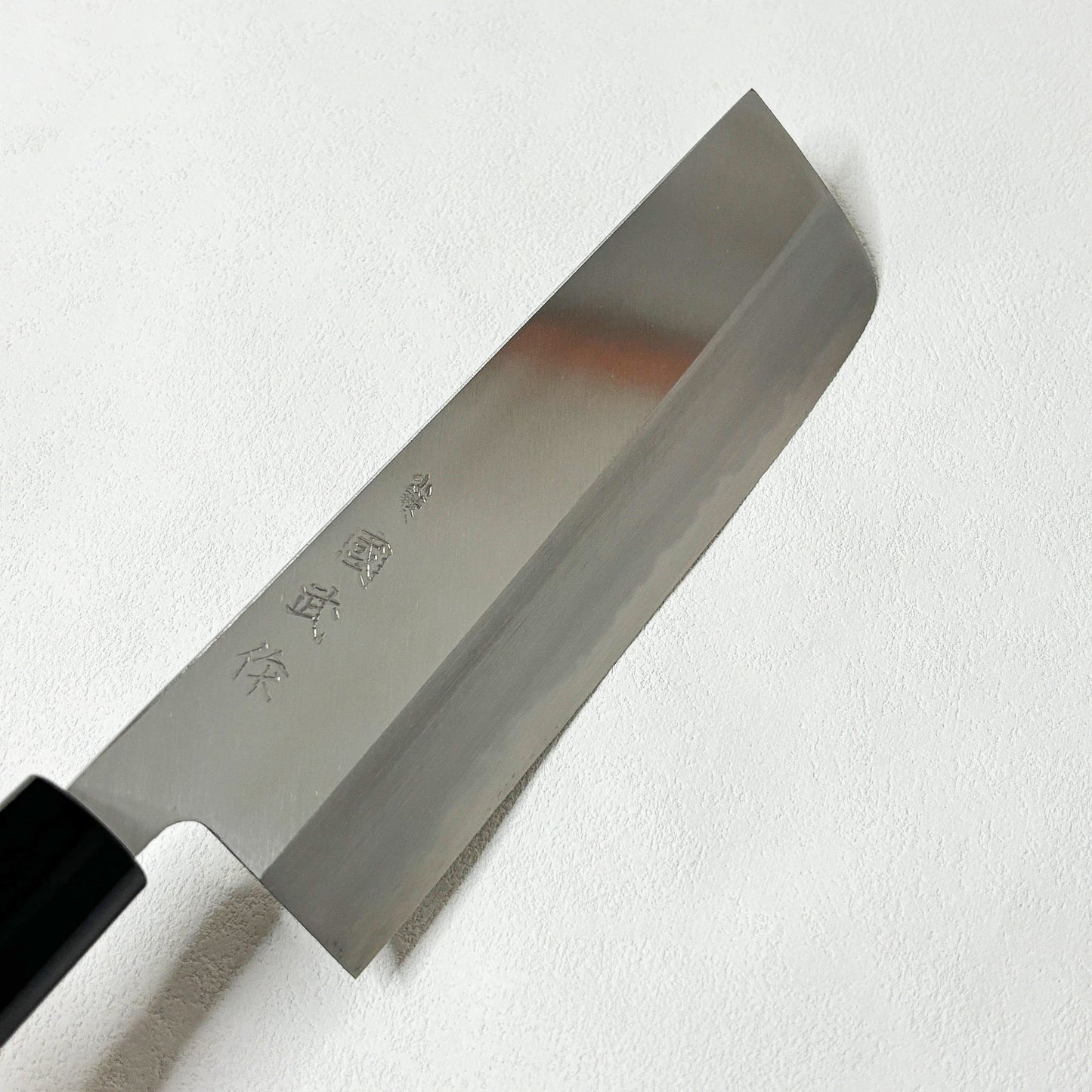 Brand new Japanese  Kokaji kunitake Nakiri vegetable knife 170mm With original box