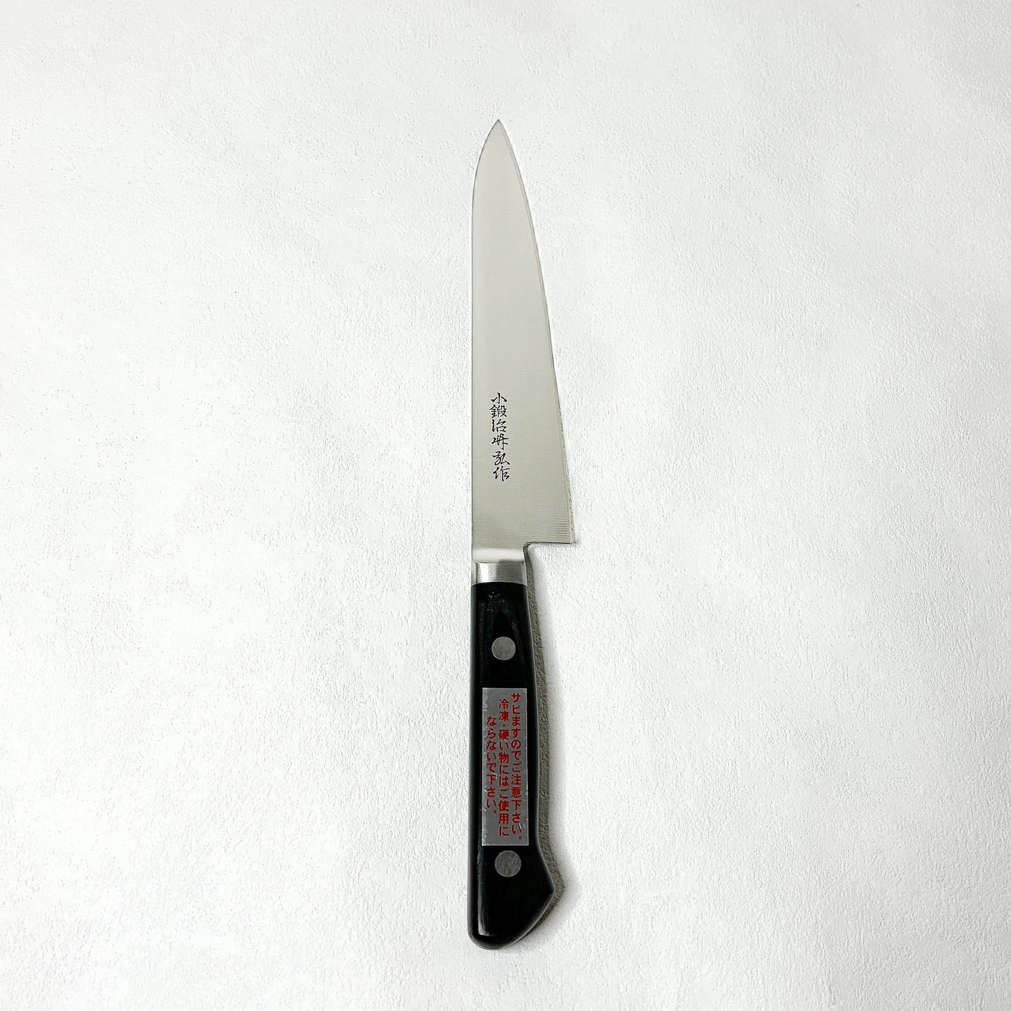 Brand new Japanese Kokaji Takehirosaku Petty/Utility knife. 150mm(Japanese High Carbon Steel) with original box