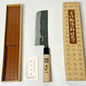 Brand new Japanese Tosa Nakiri vegetable knife 170mm With original box