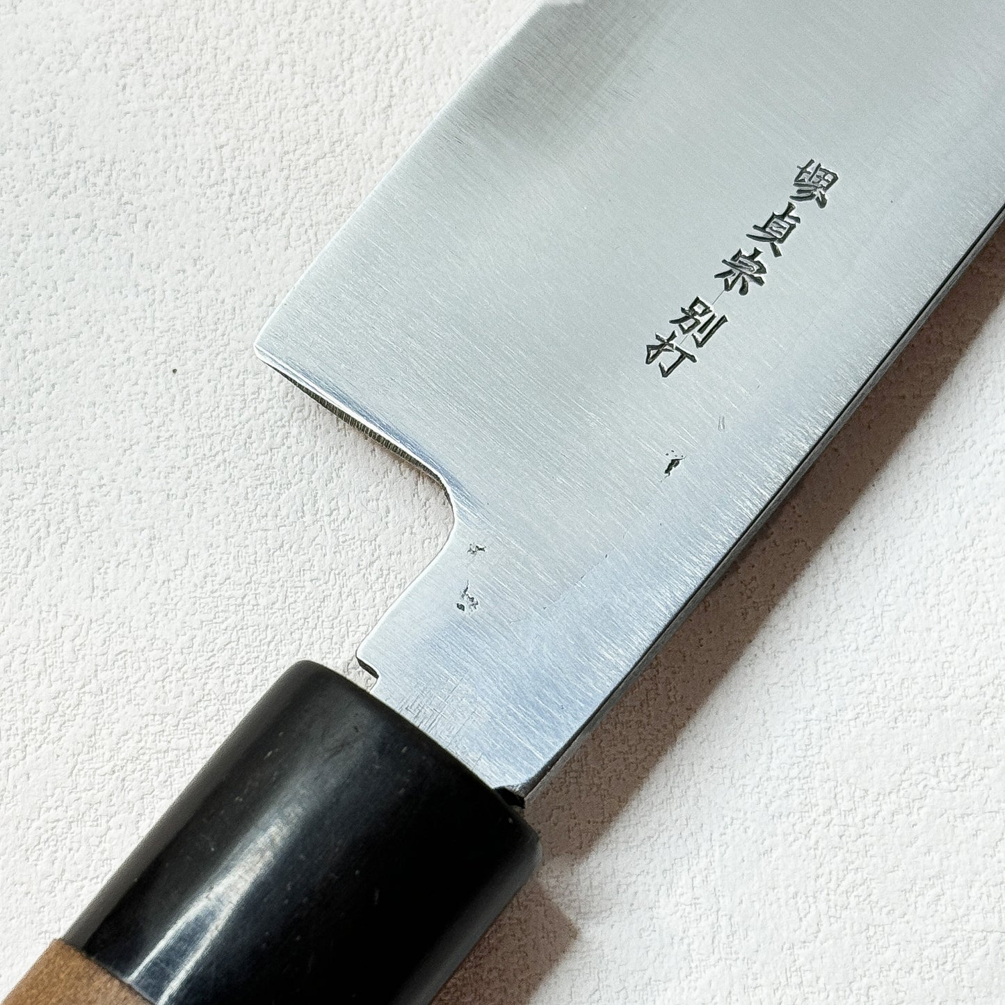 Restored Japanese Sakai Ishidou Sadamune  Kamagata  knife.180mm (carbon steel) with saya sheath and box