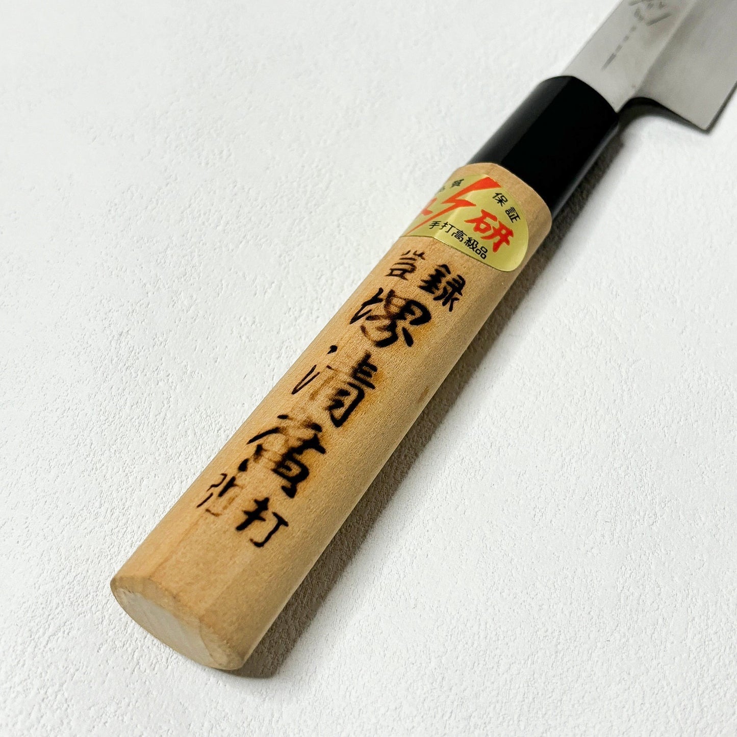 Brand New Japanese Sakai Kiyohiro Yanagiba/Sashimi knife. 200mm with gift box