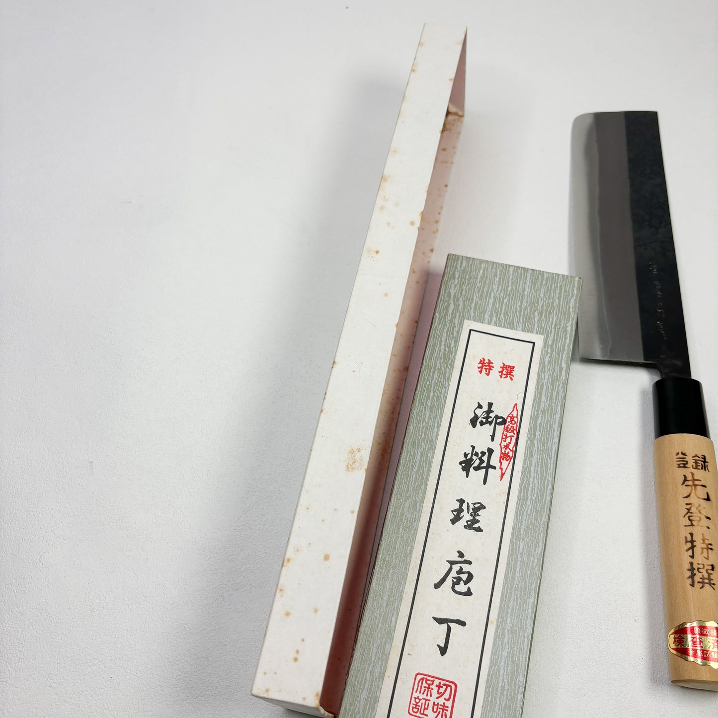 New old stock Japanese Nakiri vegetable knife 175mm With original box