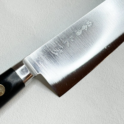 Restored Japanese Nihonbashi Kiya all purpose knife 175mm