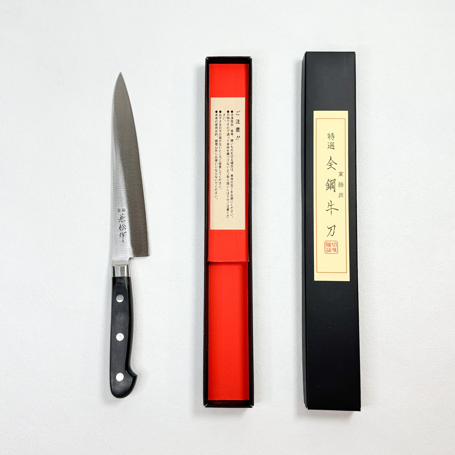 Brand new Japanese Kanematsu Petty/Utility knife. 155mm(Japan Steel) with original box