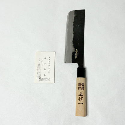 Brand new Japanese Tosa Nakiri vegetable knife 170mm With original box