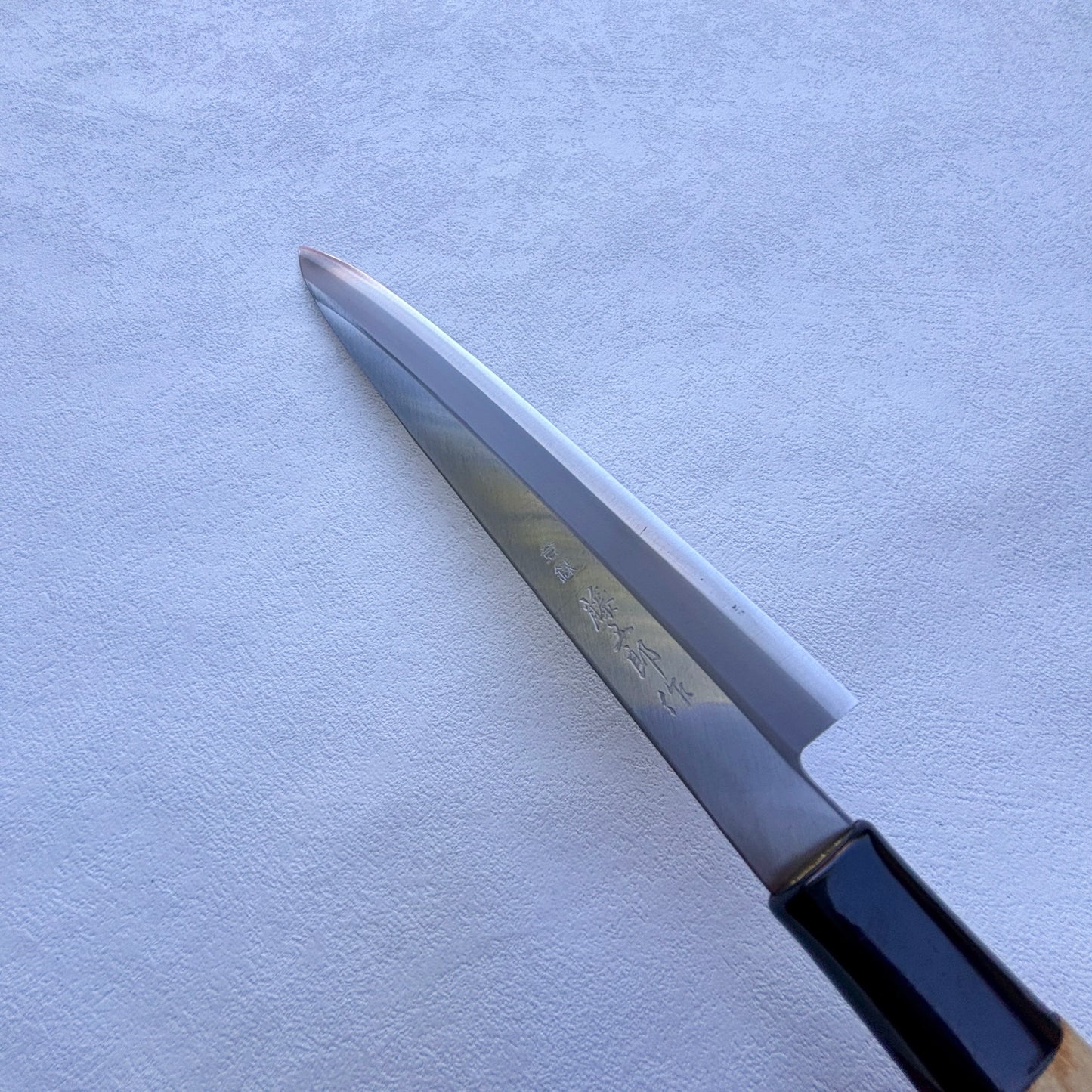 New Old Stock Japanese Fujigoro Yanagiba/Sashimi knife.205mm (SK-5) with original box