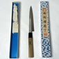 Brand New Japanese Sakai Shintoku Yanagiba/Sashimi knife.170mm with original box