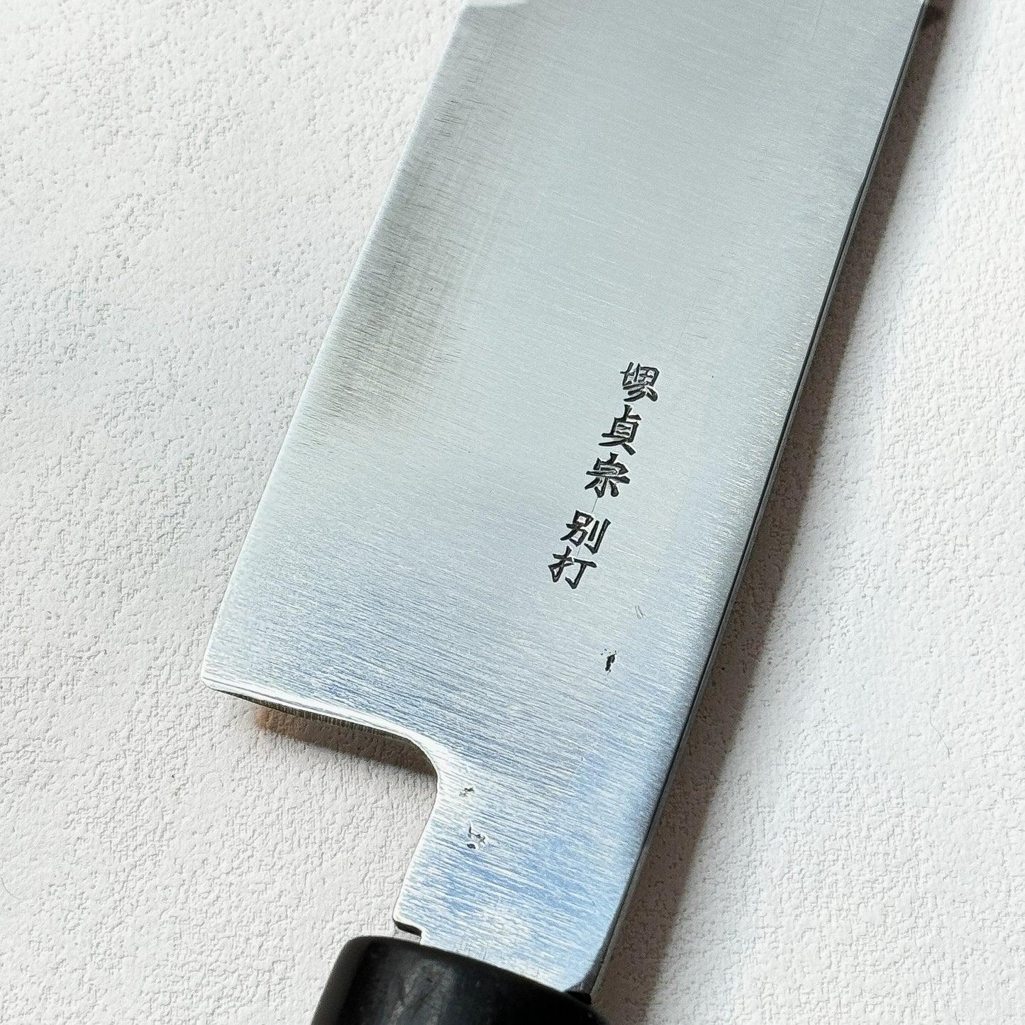 Restored Japanese Sakai Ishidou Sadamune  Kamagata  knife.180mm (carbon steel) with saya sheath and box