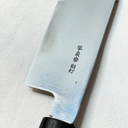 Restored Japanese Sakai Ishidou Sadamune  Kamagata  knife.180mm (carbon steel) with saya sheath and box