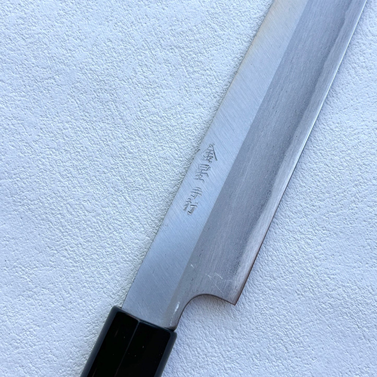 New Old Stock Japanese Yanagiba/Sashimi knife.230mm (Carbon Steel) with original box