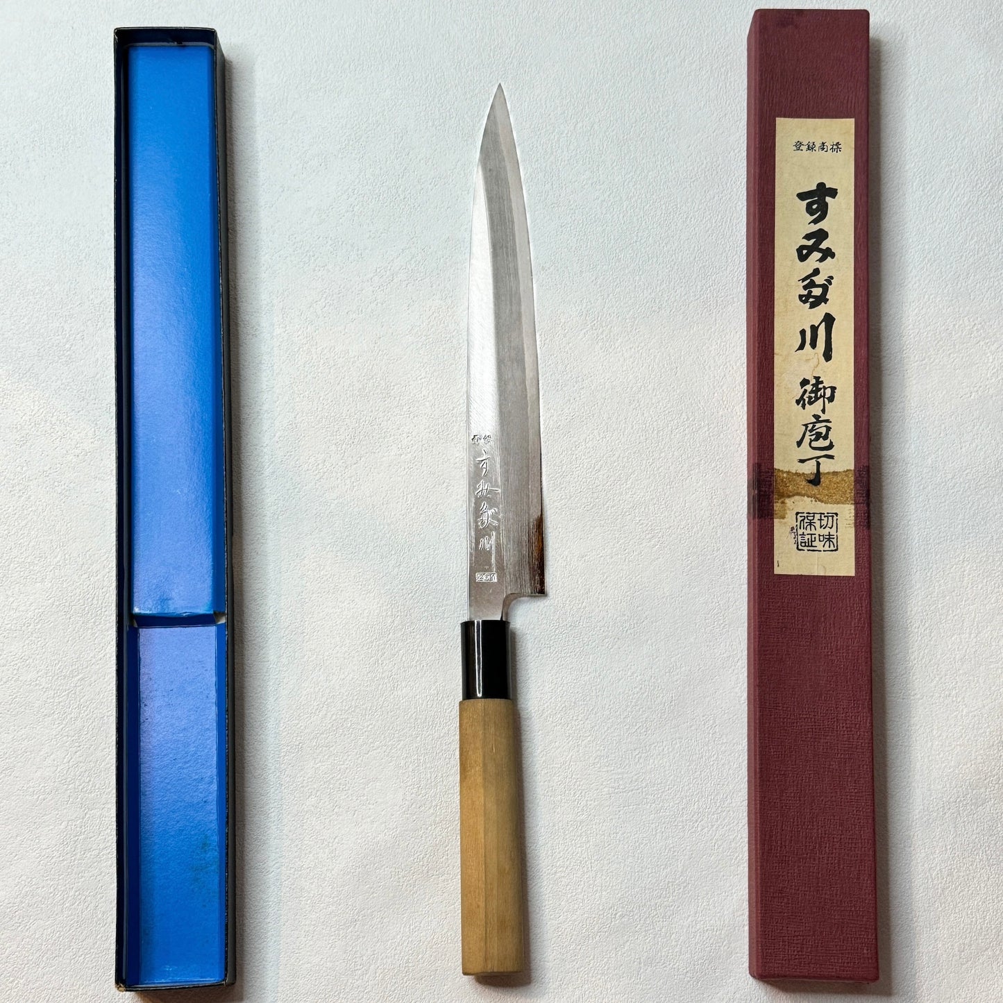 Restored Japanese Yanagiba/Sashimi knife.200mm with original box