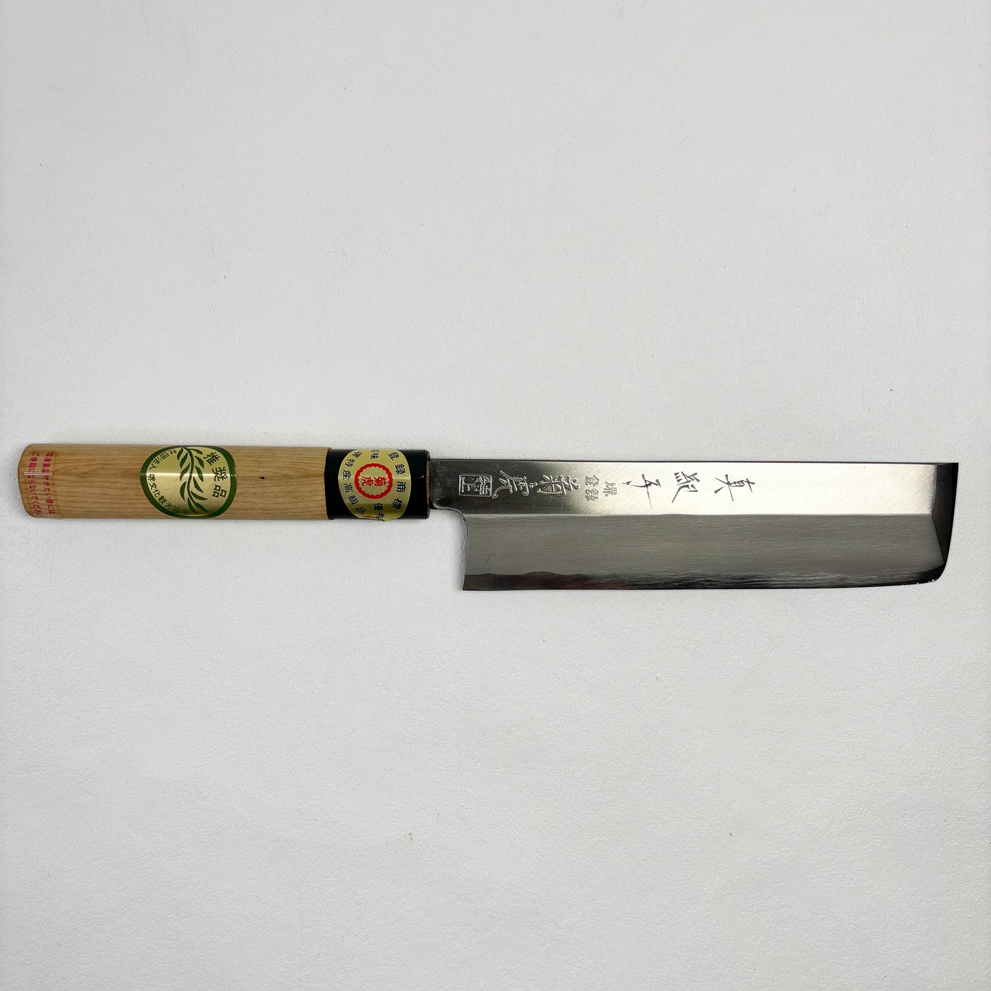 New old stock Japanese Sakai kikutora Usuba vegetable knife 150mm with original box