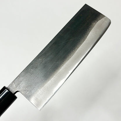 Brand new Japanese Sakai Kanetaka Nakiri vegetable knife 165mm With original box