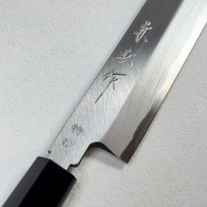 Brand New Japanese Kanematsu Tokusen Yanagiba/Sashimi knife.230mm (Yasugi steel) with original box