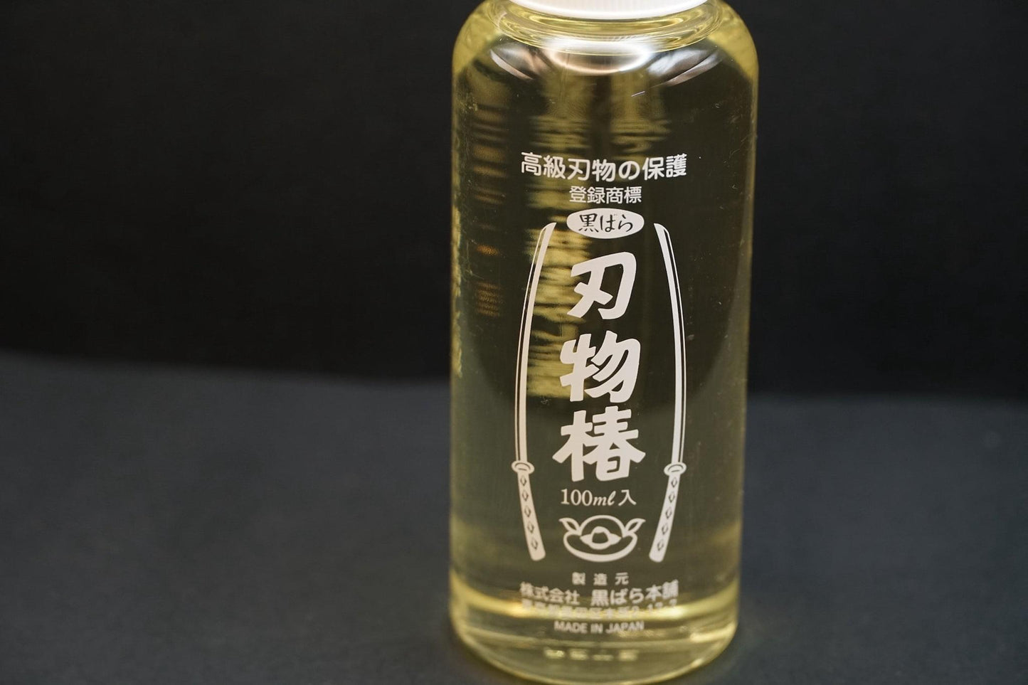 KUROBARA Japanese Tsubaki Camellia Knife Rust Corrosion Prevention Oil - 100ml