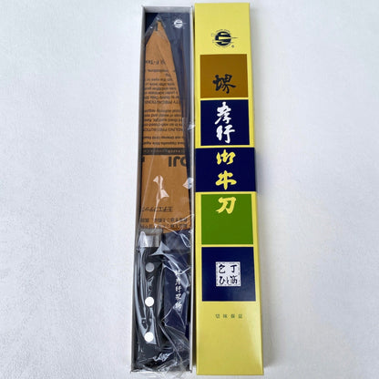 Brand New Japanese Sakai Takayuki Gyuto Chefs Knife (Japanese Steel) With original box