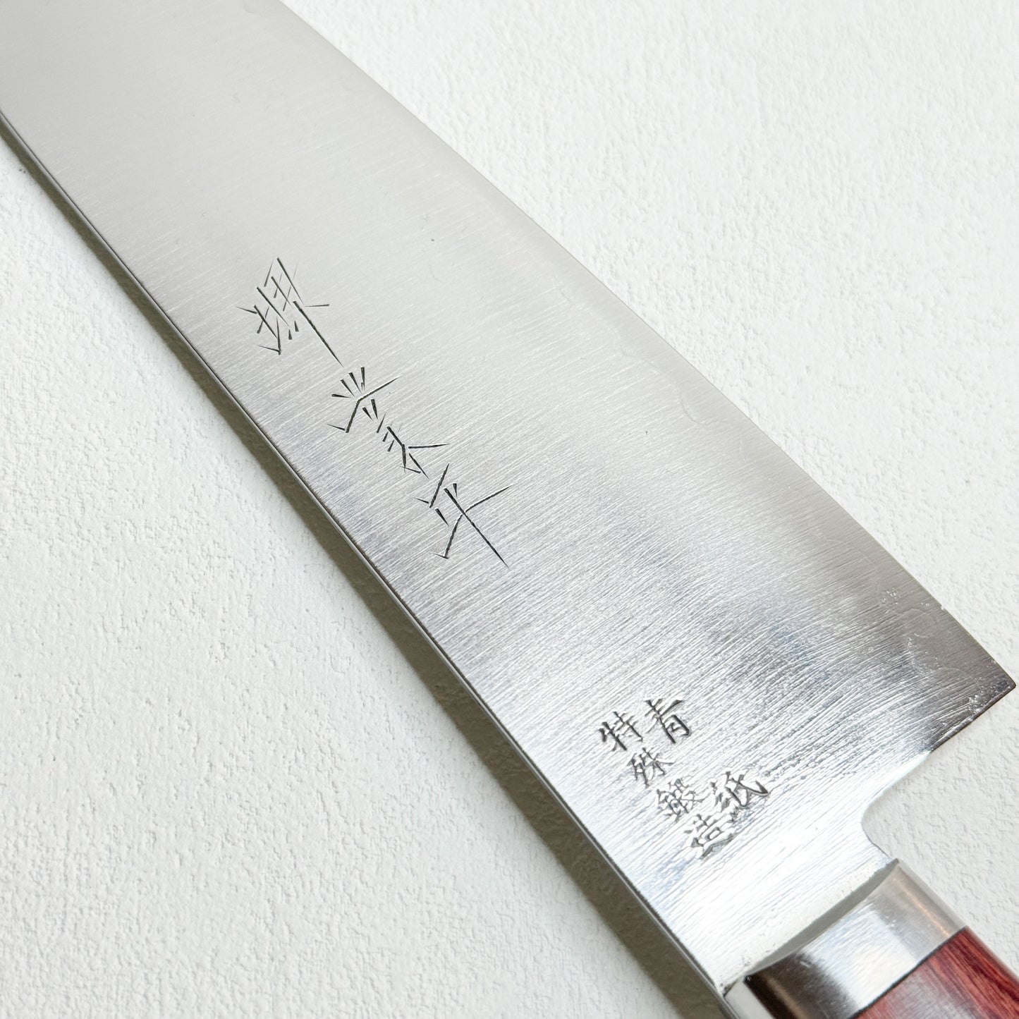 Restored Japanese Sakai-Okuzen Santoku All purpose knife 160mm ( Stainless- Clad Blue Carbon)