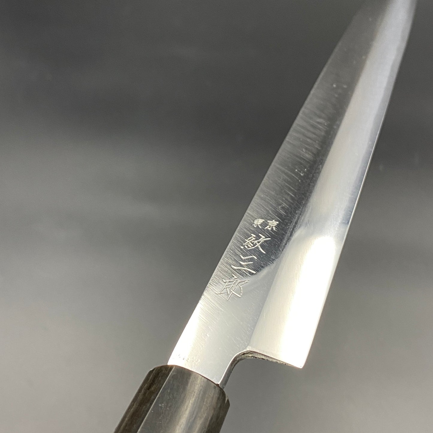 Restored Tokyo Monzaburo Japanese Yanagiba/Sashimi knife.290mm (carbon steel) No box