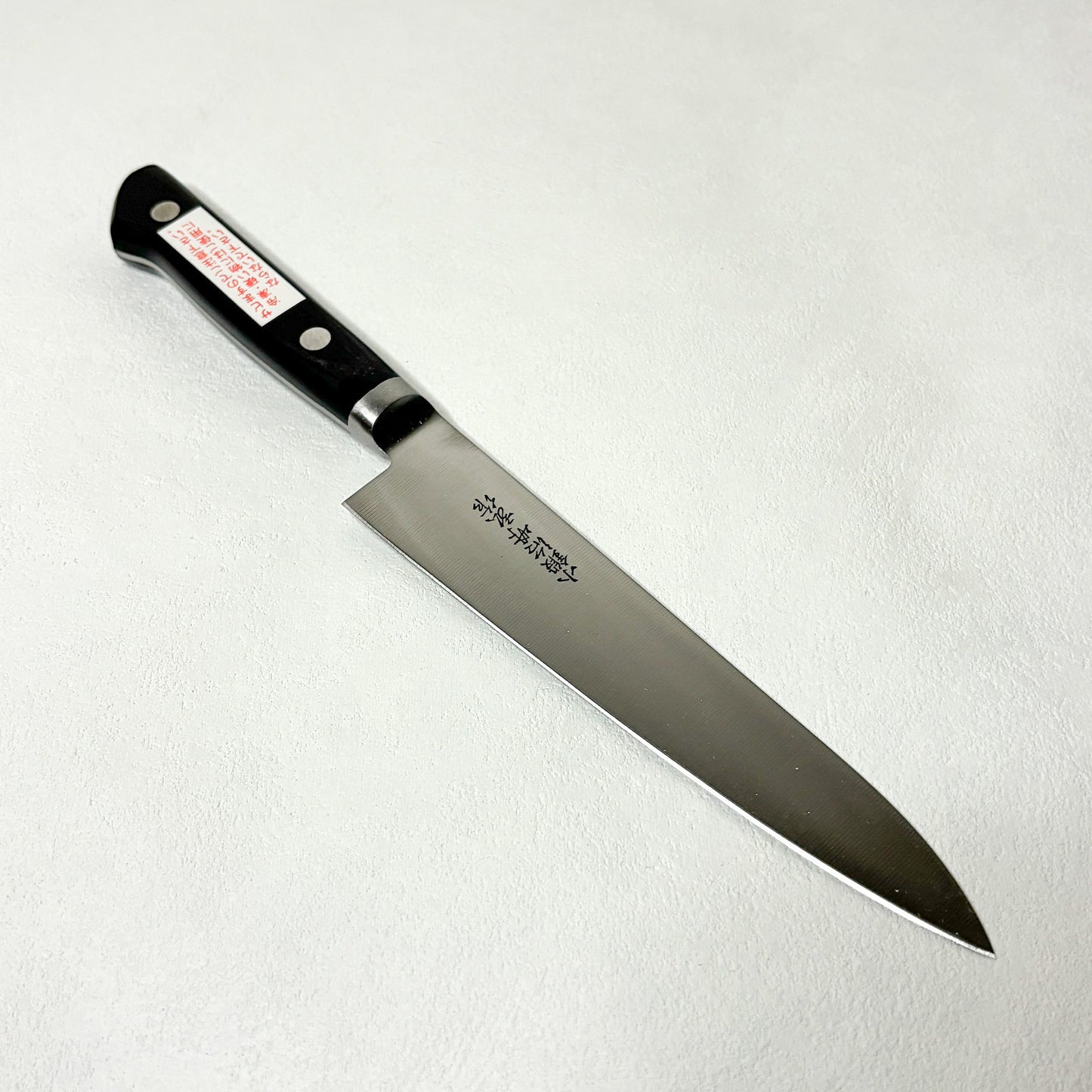 Brand new Japanese Kokaji Takehirosaku Petty/Utility knife. 150mm(Japanese High Carbon Steel) with original box