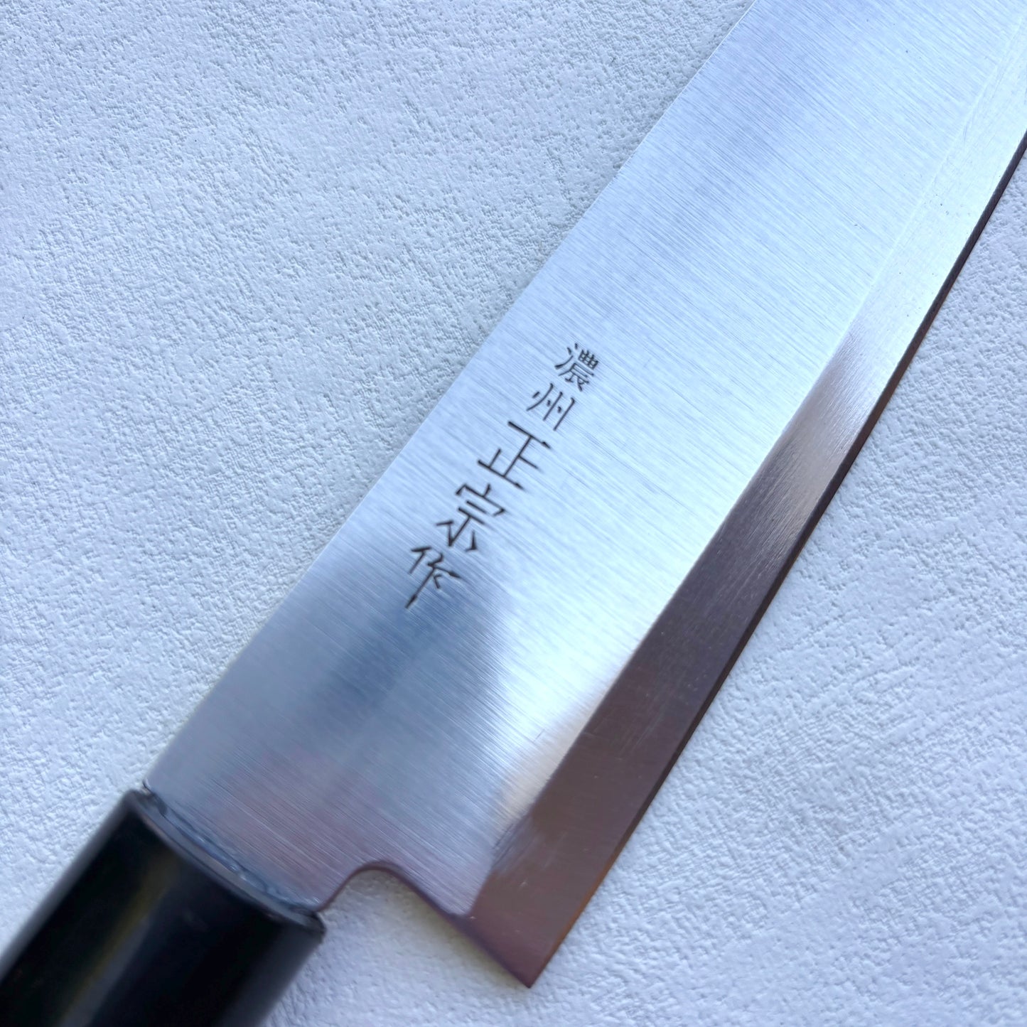 Restored Japanese Santoku all purpose knife 165mm (stainless steel ) with gift box