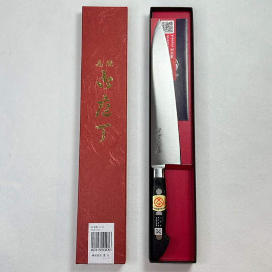 Brand New Japanese Sakai Jikko Gyuto Chefs Knife 210mm (Japan Steel) With original box