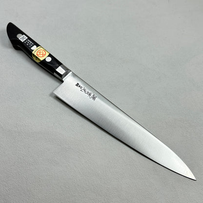 Brand New Japanese Sakai Jikko Gyuto Chefs Knife 210mm (Japan Steel) With original box