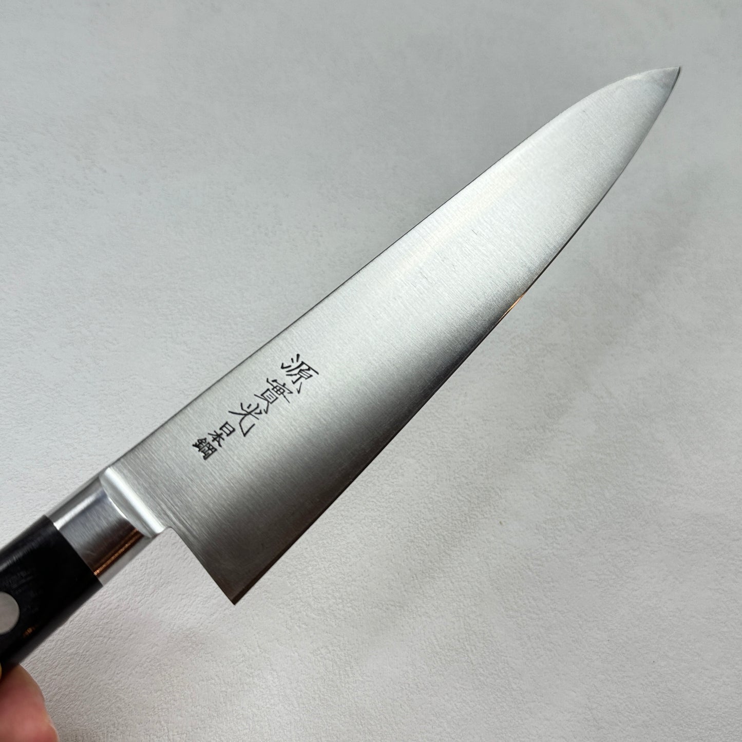 Brand New Japanese Sakai Jikko Gyuto Chefs Knife 210mm (Japan Steel) With original box