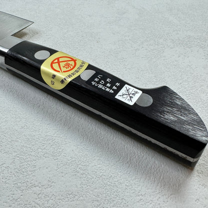 Brand New Japanese Sakai Jikko Gyuto Chefs Knife 210mm (Japan Steel) With original box