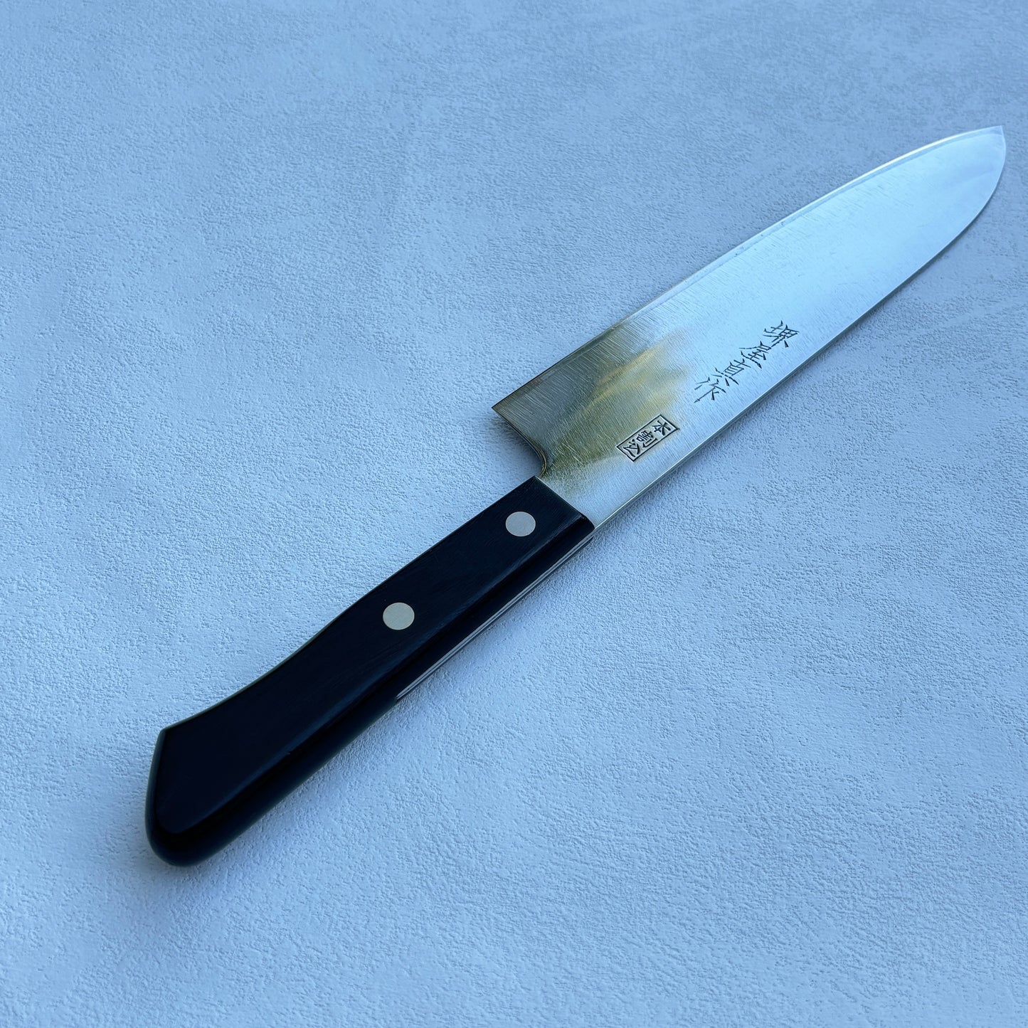 Restored Japanese Shinsaku Sakaiya 堺屋真作 Gyuto all purpose knife.180mm ( Carbon Clad Steel)