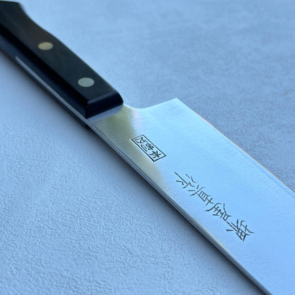 Restored Japanese Shinsaku Sakaiya 堺屋真作 Gyuto all purpose knife.180mm ( Carbon Clad Steel)