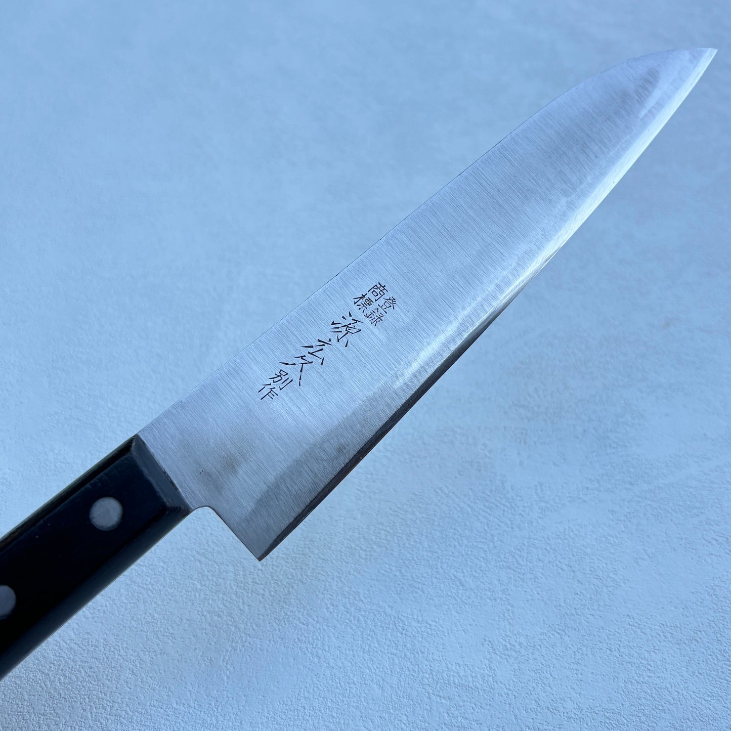 Restored Japanese Minamoto no Hirohisa  Gyuto all purpose knife.178mm ( Carbon Clad steel )