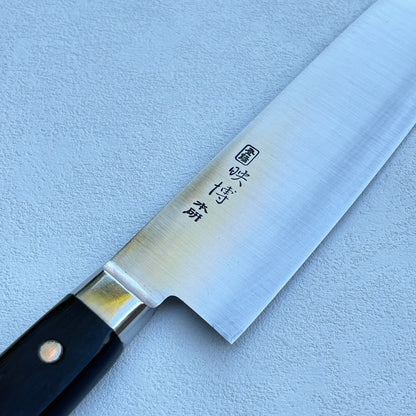 Restored Japanese Eihaku Honken Santoku all purpose knife 180mm