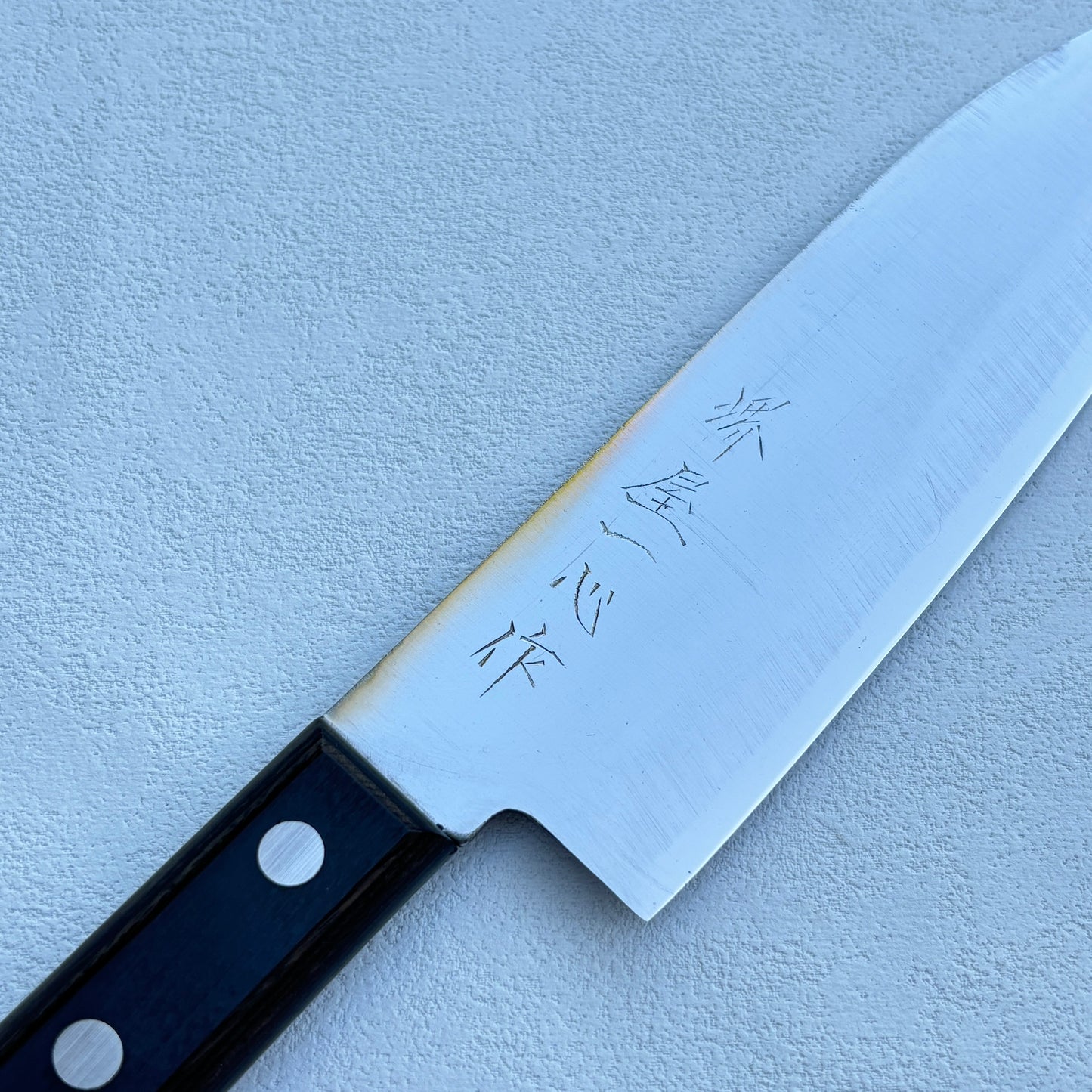 Restored Japanese Isshin Sakaiya Gyuto all purpose knife.165mm