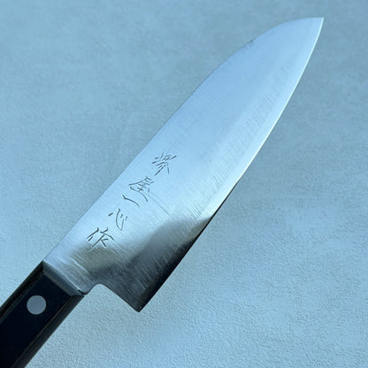 Restored Japanese Isshin Sakaiya Gyuto all purpose knife.165mm