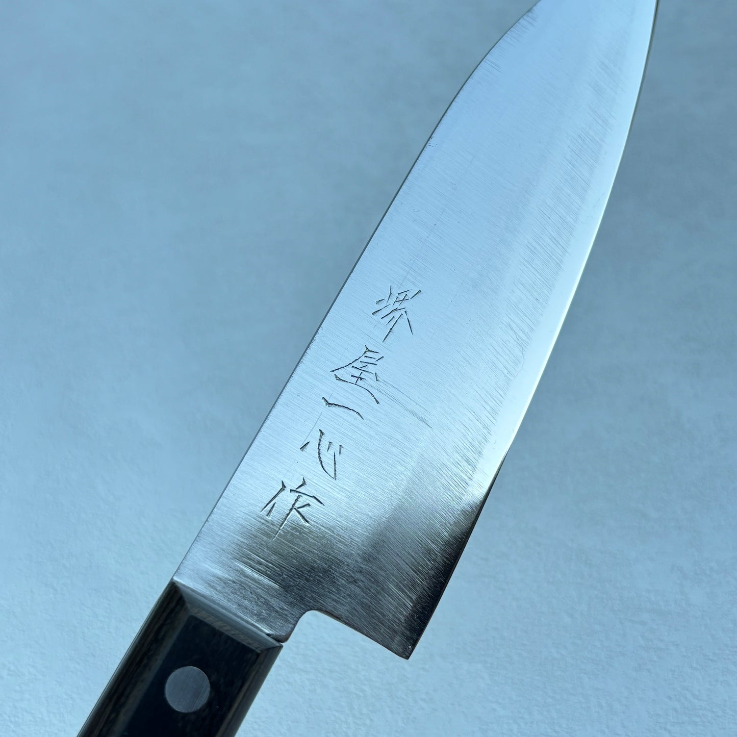 Restored Japanese Isshin Sakaiya Gyuto all purpose knife.165mm