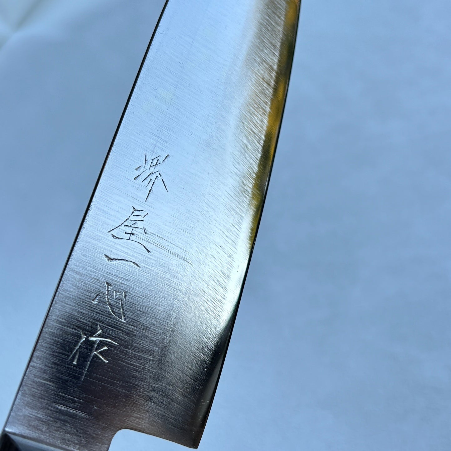 Restored Japanese Isshin Sakaiya Gyuto all purpose knife.165mm