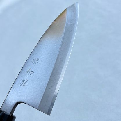 New Old Stock Japanese Sakai Deba fish deboning knife. 135mm( Carbon steel)