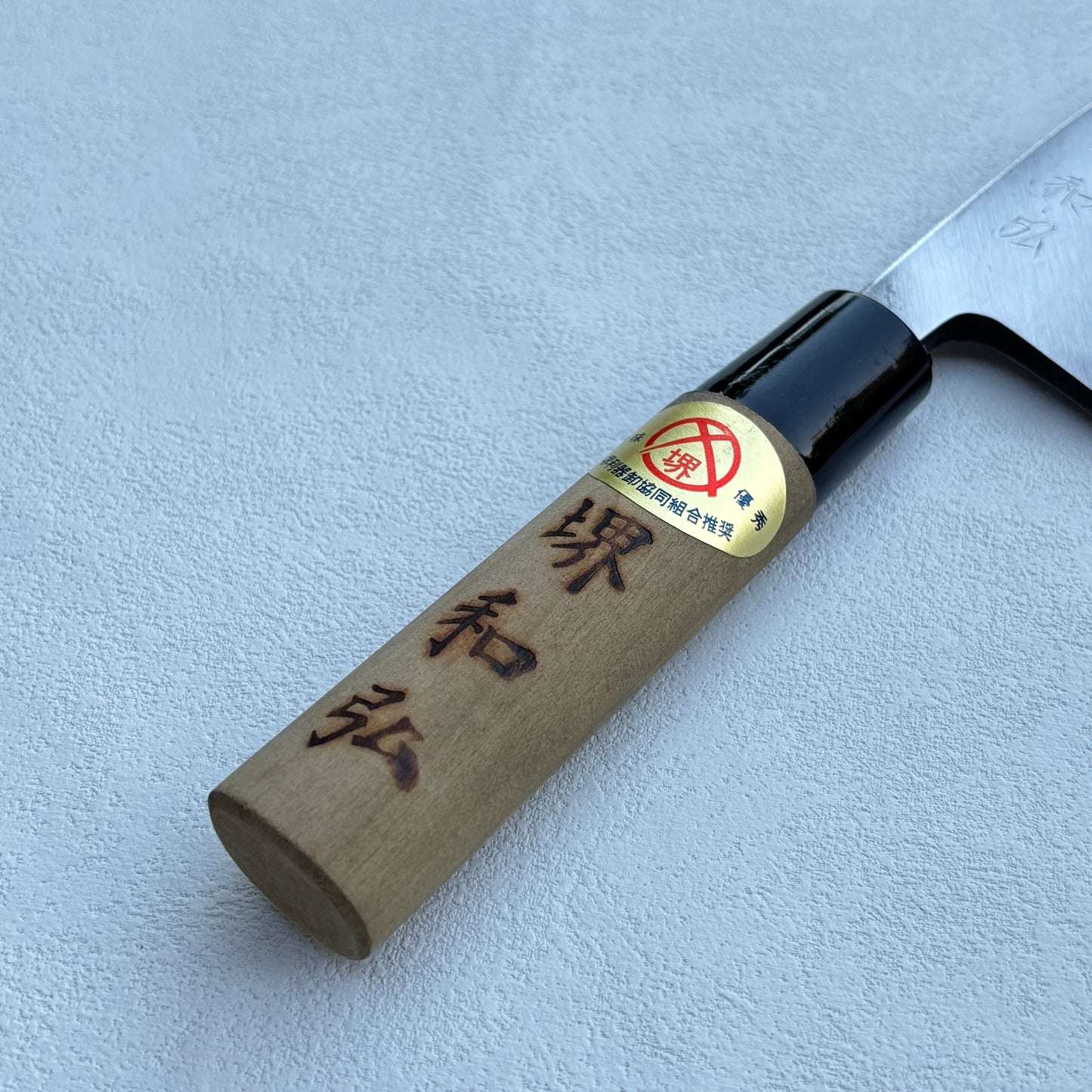 New Old Stock Japanese Sakai Deba fish deboning knife. 135mm( Carbon steel)