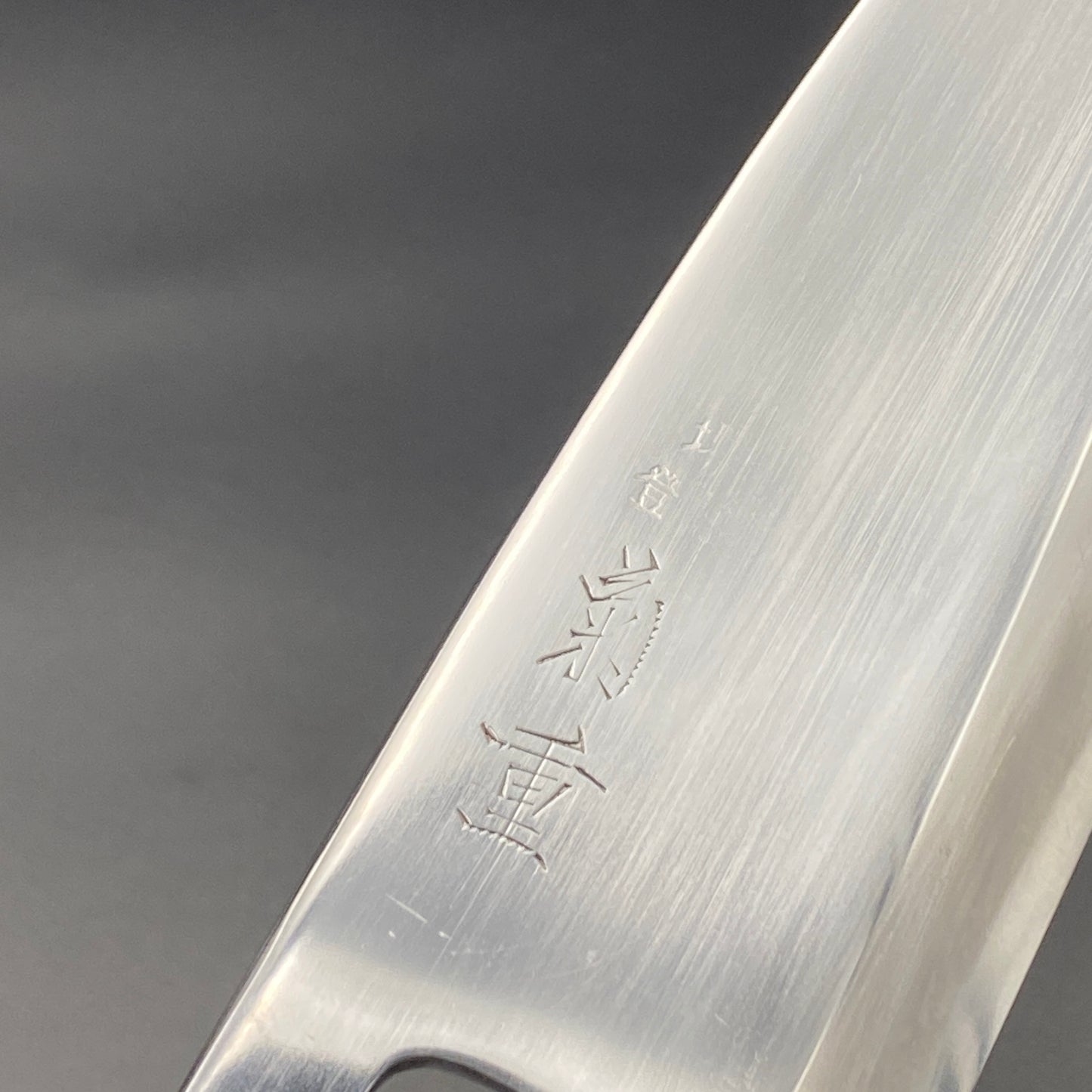 Restored Japanese Sakai Kikushige Deba fish deboning knife. 165mm(carbon steel) With box