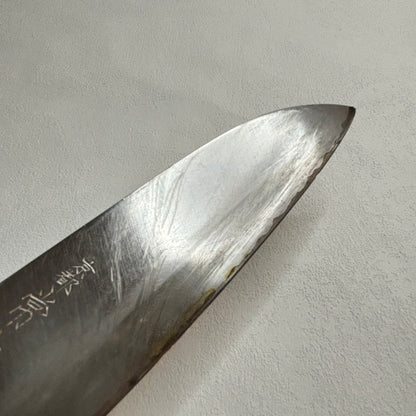 ###Vintage### Unrestored Japanese Santoku all purpose knife 157mm (Stainless - Clad Carbon)with  box